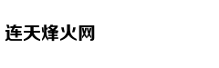 快速解酒方法都是忽悠人的